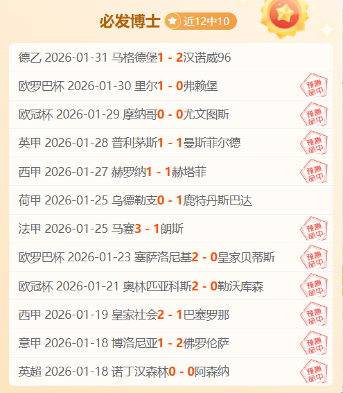 大连足球名,将魏意民出,任英博俱乐,足球即时比分,世界杯足球赛事即时比分,直播中文版