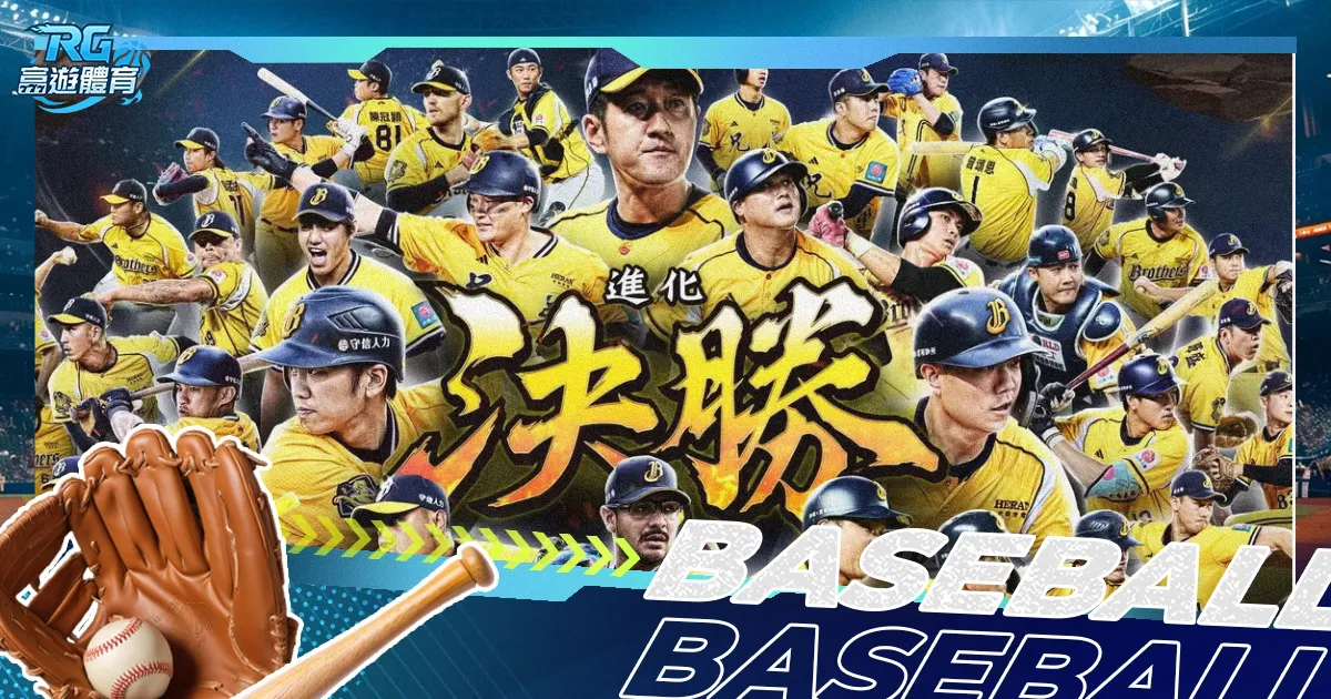 高亭宇勇夺,亚冬会速度,滑冰男子,足球即时比分,世界杯足球赛事即时比分,直播中文版