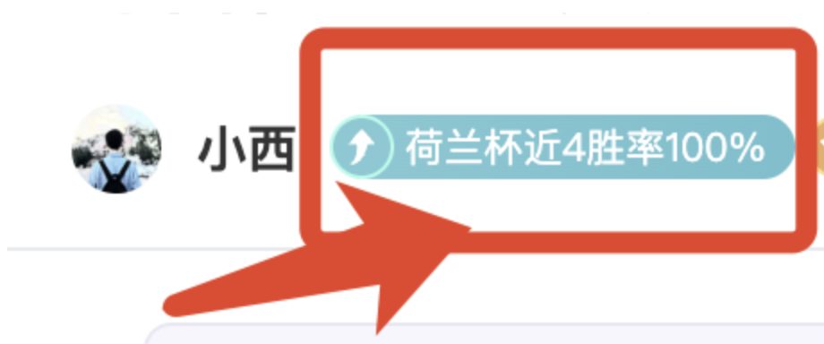利物浦核心,球员萨拉赫,范戴克等续,足球即时比分,世界杯足球赛事即时比分,直播中文版