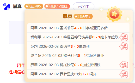 新星,岁高中生力,克利拉德,足球即时比分,世界杯足球赛事即时比分,直播中文版