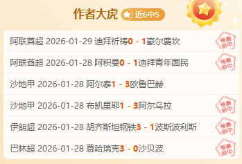 山东与河南,女排交锋,足球即时比分,足球即时比分,世界杯足球赛事即时比分,直播中文版