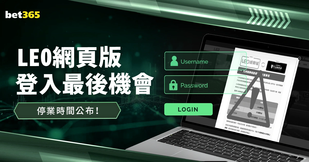 与皇马联手,签订官方高,端旅行服饰,足球即时比分,世界杯足球赛事即时比分,直播中文版