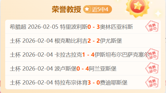 罗伯逊,日轻松击败,宾汉姆,足球即时比分,世界杯足球赛事即时比分,直播中文版