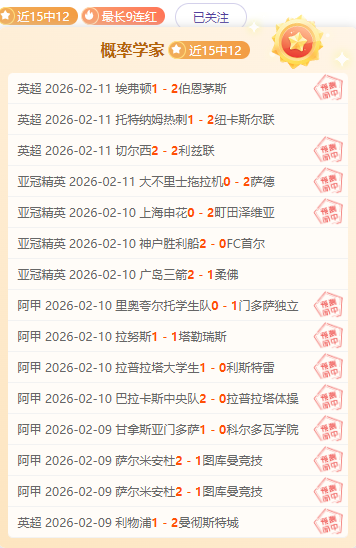 塞維利亞副,主席表示,拉莫斯若助,足球即时比分,世界杯足球赛事即时比分,直播中文版