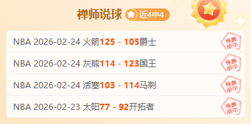 法比安,场西甲征程,全胜,足球即时比分,世界杯足球赛事即时比分,直播中文版