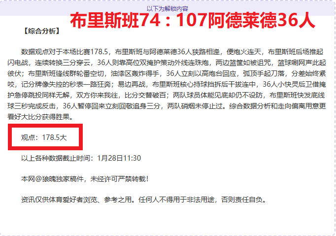 国青队变革,来袭,足协重磅消,足球即时比分,世界杯足球赛事即时比分,直播中文版