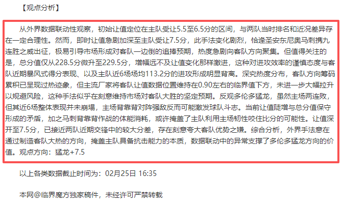 张伟丽荣获,女子草量级,金腰带冠军,足球即时比分,世界杯足球赛事即时比分,直播中文版