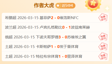 倚天,觉醒公测定,专家解析大,足球即时比分,世界杯足球赛事即时比分,直播中文版