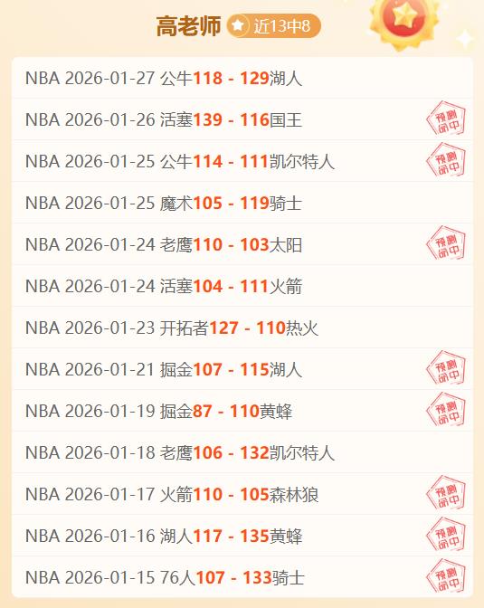 阿甲激战,胜荣耀对决,实力与底蕴,足球即时比分,世界杯足球赛事即时比分,直播中文版