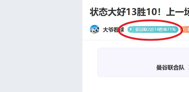 罗迪纳主场,大胜,专家详解大,足球即时比分,世界杯足球赛事即时比分,直播中文版