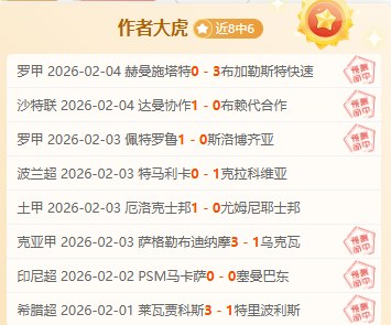 哈尔滨新增,趟客运列车,保障亚冬会,足球即时比分,世界杯足球赛事即时比分,直播中文版