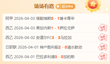 国安发布会,曝光,塞鸟状态欠,足球即时比分,世界杯足球赛事即时比分,直播中文版