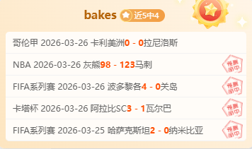 西甲赛事分,巴列卡诺对,决奥维耶多,足球即时比分,世界杯足球赛事即时比分,直播中文版
