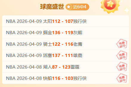 热火力克步,行者,班凯罗轰下,足球即时比分,世界杯足球赛事即时比分,直播中文版