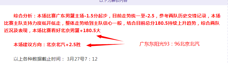 期七乐彩预,专家质合分,析推荐,足球即时比分,世界杯足球赛事即时比分,直播中文版
