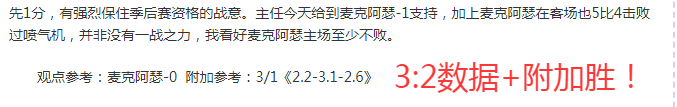 双色球,期专家推荐,蓝波解密,足球即时比分,世界杯足球赛事即时比分,直播中文版