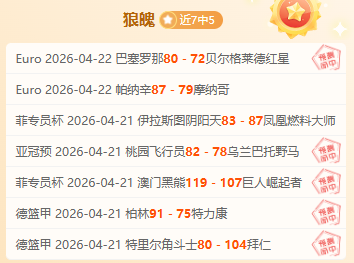 福彩,期组选分析,六码复式预,足球即时比分,世界杯足球赛事即时比分,直播中文版