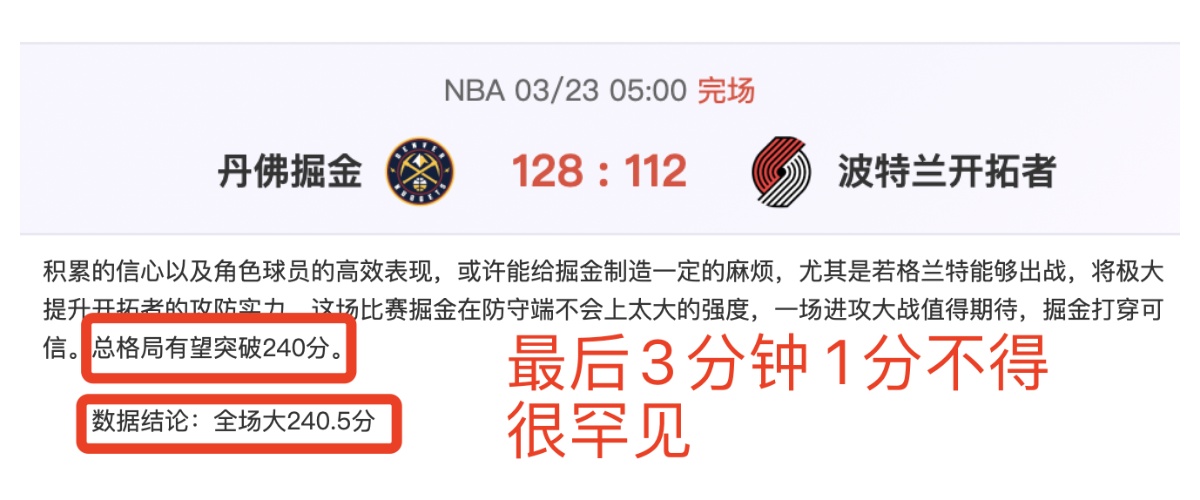 大乐透,期专家预测,三区定胆推,足球即时比分,世界杯足球赛事即时比分,直播中文版