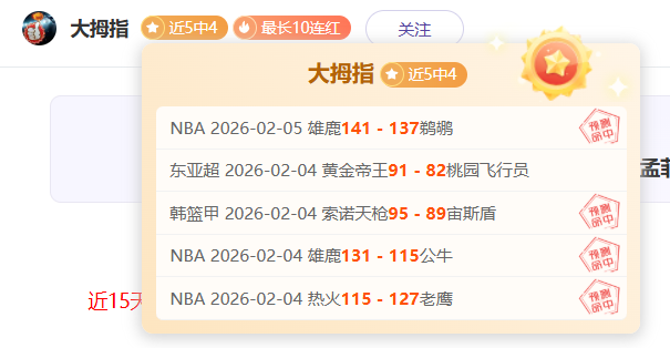 大乐透,期专家预测,三区定胆推,足球即时比分,世界杯足球赛事即时比分,直播中文版