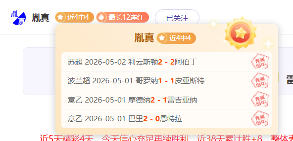 利物浦中场,引援在即,斯洛特力图,足球即时比分,世界杯足球赛事即时比分,直播中文版