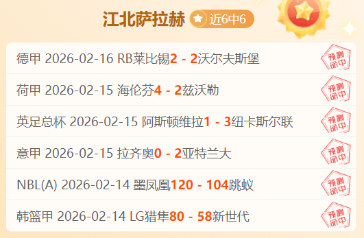 樊振东强势,打法引领乒,乓球变革,足球即时比分,世界杯足球赛事即时比分,直播中文版