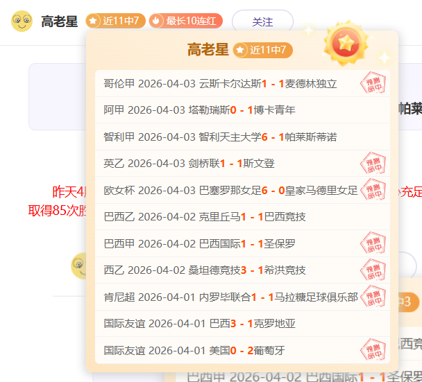 大乐透期号,专家推荐,骑士主场对,足球即时比分,世界杯足球赛事即时比分,直播中文版