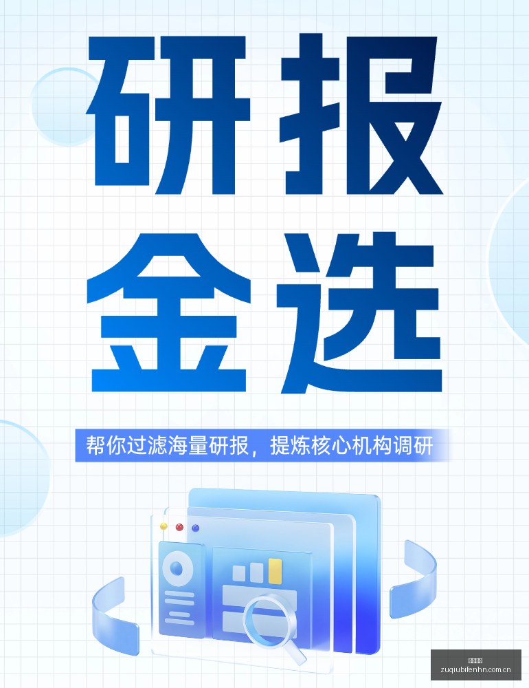 回顾经典,映泰显卡,重出江湖,即时开奖,即时开奖平台,即时开奖官网,即时开奖app