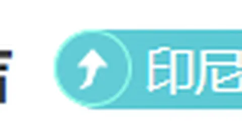 中国U19国际足球赛：中国队0-1惜败吉尔吉斯斯坦，精彩瞬间回顾