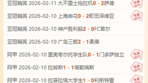塞維利亞副主席表示：拉莫斯若助皇馬得分，恐無法正常表達喜悅之情。