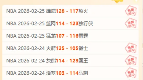 “哥伦甲霸主14战全胜，强势主场迎战首败未尝的客场劲旅！”