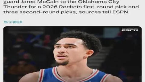 瓜迪奥拉黄牌累积至三张，莱斯特城一役或面临停赛风险