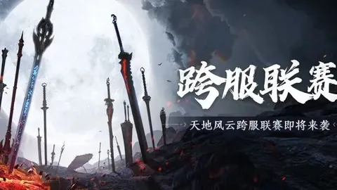 新赛季中超盛宴开启：激情绽放，展望美好未来