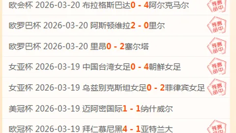 大乐透期号专家质合分析：加拉茨钢铁客场展望