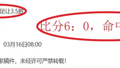 杭州亚残运会圆满结束，感人盛宴同享——中新网报道