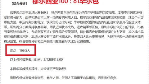 哈尔滨新增69趟客运列车保障亚冬会交通需求