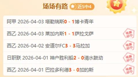 国安发布会曝光：塞鸟状态欠佳，解析球队弱点和额外资讯