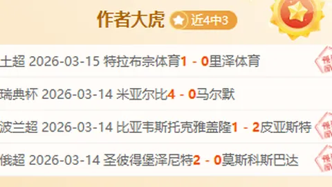 2020-2021英格兰足总杯四强激战亮点汇总