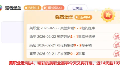 暗黑破坏神4新赛季上线，专家质合分析推荐前区十码