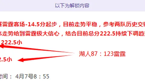 瓜迪奥拉：乐见球队团结，专家解读大乐透期号质合分析