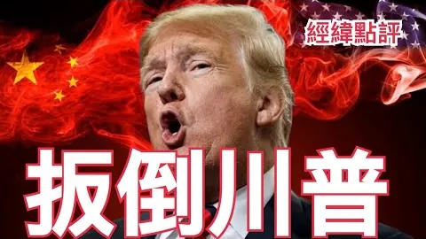 神户胜利船vs吉达国民亚冠解析：专家推荐质合分析