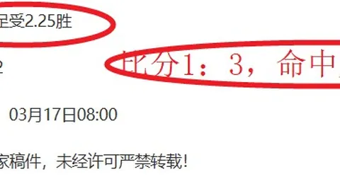【足球】周五007法乙联赛推荐：亚眠VS蒙彼利埃