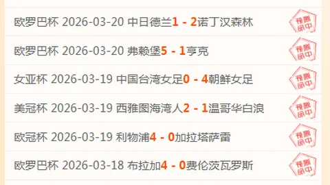 排列三26099期专家质合分析推荐前区十码