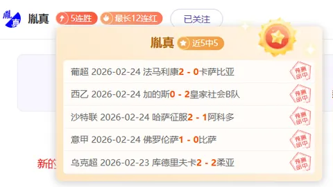 新加坡WTT大满贯：国乒健将马龙樊振东缺席引遗憾