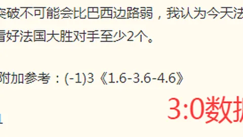 加纳进攻情报：楼层飙升背后的隐患，如何提升进攻效率