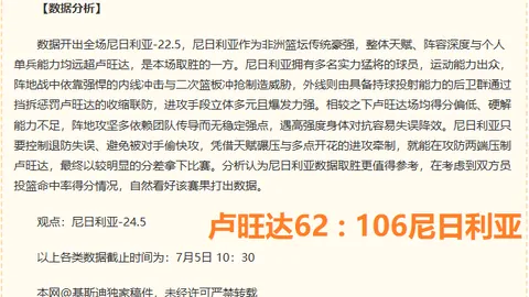 足球即时比分世界杯足球赛事即时比分突发变动结果已公布