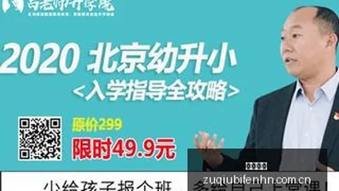 电竞新品发布，5体验新高度